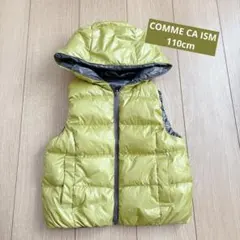 コムサ キッズ リバーシブルダウンベスト 黄緑/グレー