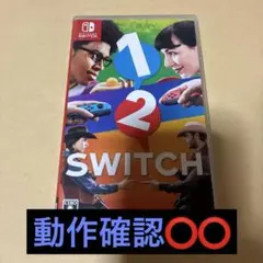 ✴︎11時時以内発送✴︎美品 Switch 1-2-Switch 動作確認⭕️⭕️