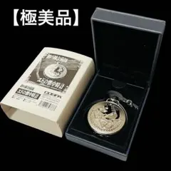 鋼の錬金術師 エドの銀時計 LIMITED EDITION ハガレン 時計 展 - メルカリ