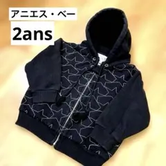 ま*な様 【アニエス・ベー】黒い星柄パーカー 2 ansのサムネイル
