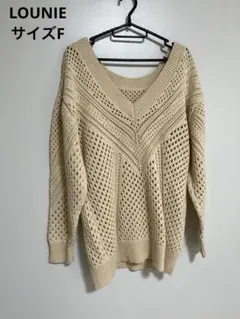 LOUNIE ルーニィ　長袖　レディース　ニット　セーター