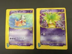 2026年最新】ナッシーの人気アイテム - メルカリ