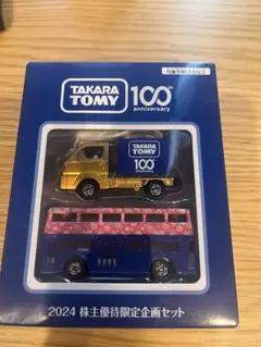 2025年最新】トミカ株主優待2024の人気アイテム - メルカリ