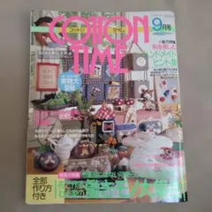 COTTON TIME 2002年9月号