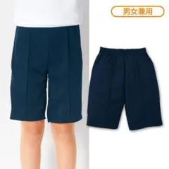 新品タグ付き　体操服 ネイビー 150 男女兼用