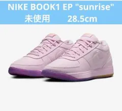 2025年最新】nike book1 sunriseの人気アイテム - メルカリ