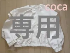 ★専用★coca ホワイト ビッグカラー ブルゾン フリル ブルゾン Lサイズ