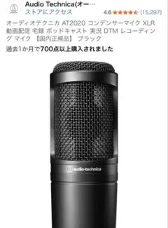 NEUTRIK YQD420 ヘッドホン用カスタムケーブル AKG対応 2m - メルカリ