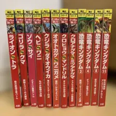 角川まんが科学シリーズ どっちが強い！？ 16冊セット - メルカリ