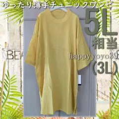 ポピーさん様 リクエスト 3点 まとめ商品