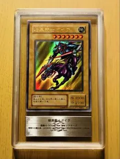 ars10 遊戯王OCG デュエルモンスターズ