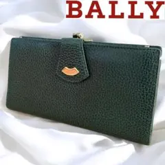 【美品】BALLY 二つ折り長財布　がま口　グリーン　レザーのサムネイル
