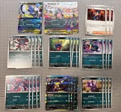 ポケモンカード　インフェルノX まとめ売り