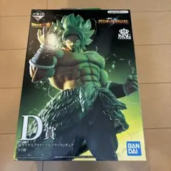 ドラゴンボール一番くじ　ドラゴンボールvsオムニバス　D賞　ブロリー