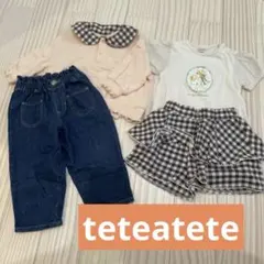 teteatete テータテート　春　トレーナー　デニム　　　パンツ　Tシャツ
