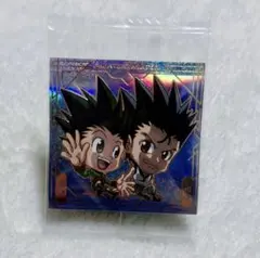 ウエハース HUNTERHUNTER ハンターハンター ゴン&ジン シークレット