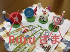 チョコエッグ　ピクミン 2体セット