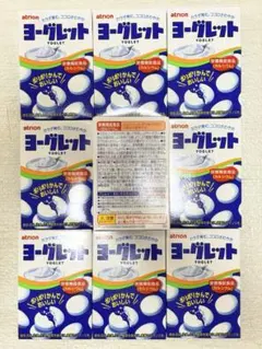 アトリオン　ヨーグレット　10個　まとめ売り　アミューズメント　お菓子　駄菓子のサムネイル