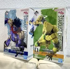 一番くじ ジョジョの奇妙な冒険 スターダストクルセイダース