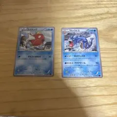 【VSS鑑定】grade10 コイキング　Magikarp 021/071 VSS鑑定品GM10】 コイキング Magikarp 021/071 - メルカリ