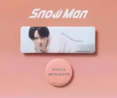 新品未開封　宮舘涼太　Snow Man 缶バッジ セット