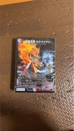 2026年最新】芸魔王将の人気アイテム - メルカリ