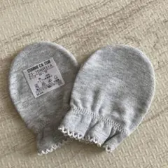 コムサイズム 乳児　ミトン