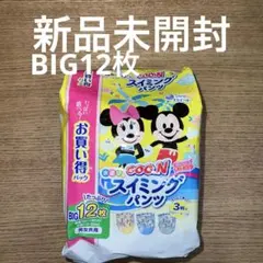 GOON 水遊び用おむつ BIGサイズ 12枚入り