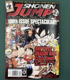 アメリカ版少年ジャンプ創刊　SHONEN JUMP Vol.1 USA アメリカ版少年ジャンプ創刊 SHONEN JUMP Vol.1 USA - メルカリ