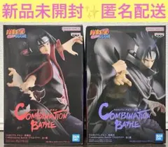 NARUTO ナルト　疾風伝　うちはサスケ　うちはイタチ　フィギュア　2体セット