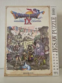 ドラゴンクエストジグゾーパズル 300ピース ドラクエ6「はいポーズ