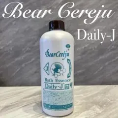 2026年最新】ベルセレージュ 入浴剤の人気アイテム - メルカリ