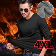 4XL 超極暖 裏起毛黒 メンズインナー 大きいサイズ ヒートテック 防寒