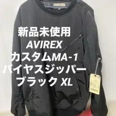 ATTACHMENT×AVIREX♢別注 3WAY リバーシブル MA-1 黒5 - メルカリ