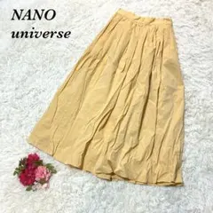 ナノユニバース ロングフレアスカート F イエロー系 Aライン ナチュラル 無地
