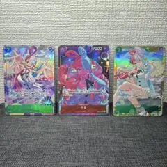 【美品】ウタ　3枚セット
