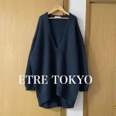 ETRE TOKYO プランジングオーバーサイズニットプルオーバー