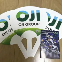 【新品未使用】 王子野球部　うちわ　パンフレット