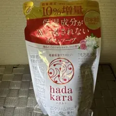 hada kara ボディソープ 360mlのサムネイル
