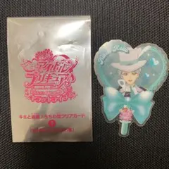 キミとアイドルプリキュア映画　特典　うちわ型クリアカード　響カイト