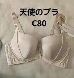 YUKA様 リクエスト 2点 まとめ商品