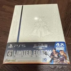 PS5 英雄伝説 界の軌跡 -Farewell O Zemuria- Limi…