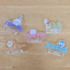 ちいかわ くりまんじゅう ハチワレ シーサー アクスタ セット