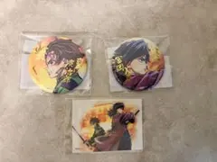 鬼滅の刃　竈門炭治郎 冨岡義勇　缶バッジ ステッカーセットC106 繋ぐ　E賞