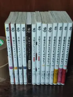 文豪ストレイドッグス　楽描手帖　コミカライズ　アンソロジー　まとめ売り