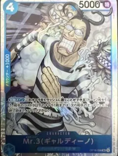 ワンピースカード Mr.3 ギャルディーノ judge ジャッジ プロモ - メルカリ