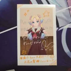 2026年最新】ポラロイド 蓮ノ空の人気アイテム - メルカリ