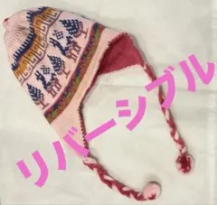 2026年最新】フミエタナカ ニット帽の人気アイテム - メルカリ