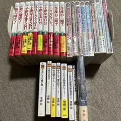 毎日晴天! 菅野彰　災厄は僕を好きすぎる　二宮 悦巳　BLコミック漫画まとめ