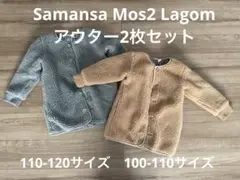 サマンサモスモスラゴム　アウター2枚セットMとLサイズのサムネイル